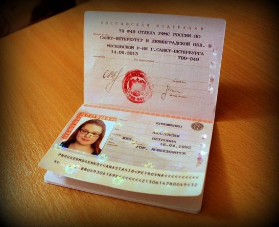 прописка в Кашире